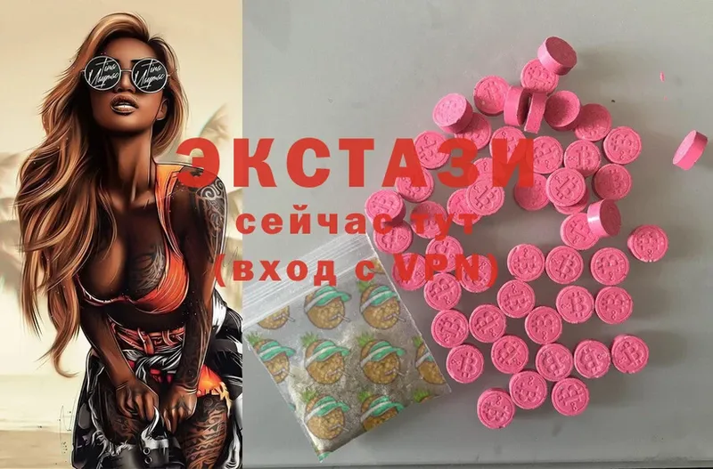 Экстази MDMA  купить наркоту  сайты даркнета Telegram  Поворино 