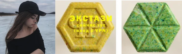 MDMA Вязьма